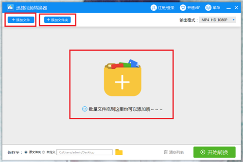 B站缓存视频如何快速转MP4格式？超简单教程分享！