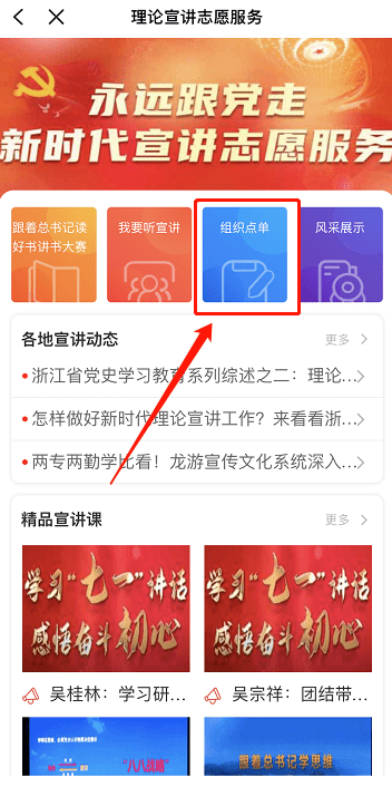 小红书怎么转动图？一篇超详细的图文教程帮你搞定！