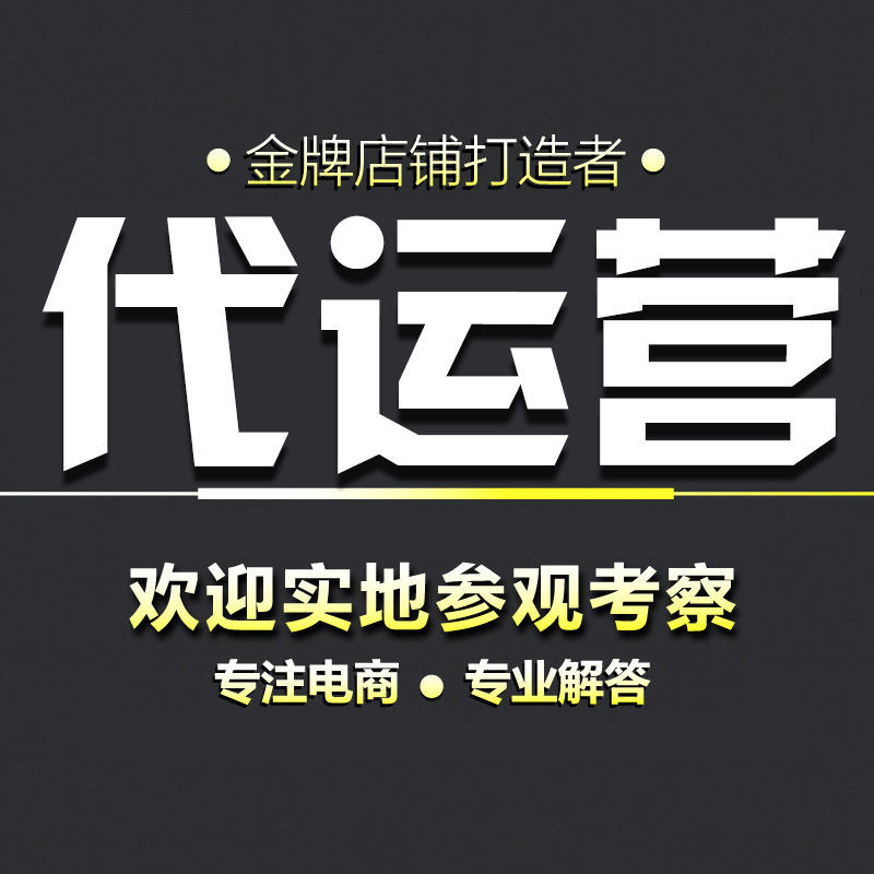 小红书开店全攻略：如何找到稳定的货源，轻松打造爆款店铺