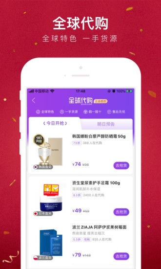 小红书开店全攻略：如何找到稳定的货源，轻松打造爆款店铺