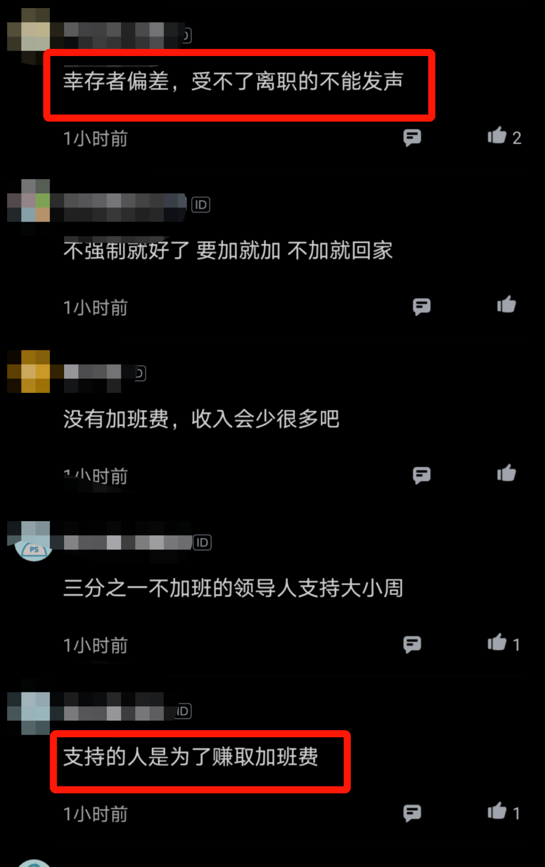 今日头条的待遇怎么样？揭秘字节跳动员工的薪酬与福利