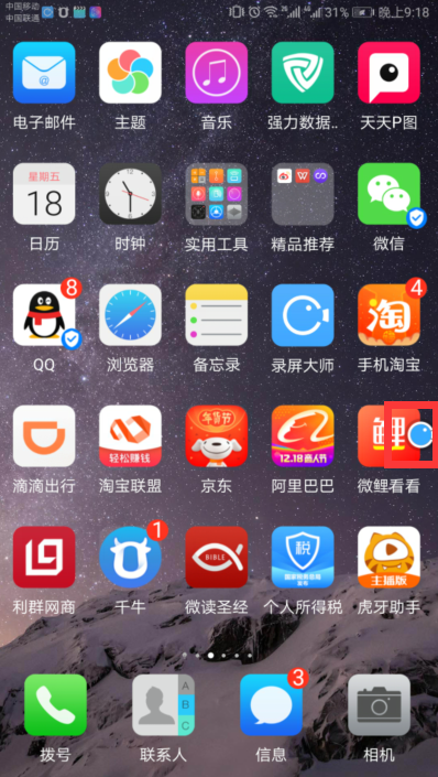 B站视频怎么下载到手机本地？简单教程助你轻松搞定！
