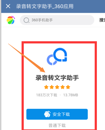 B站视频怎么下载到手机本地？简单教程助你轻松搞定！