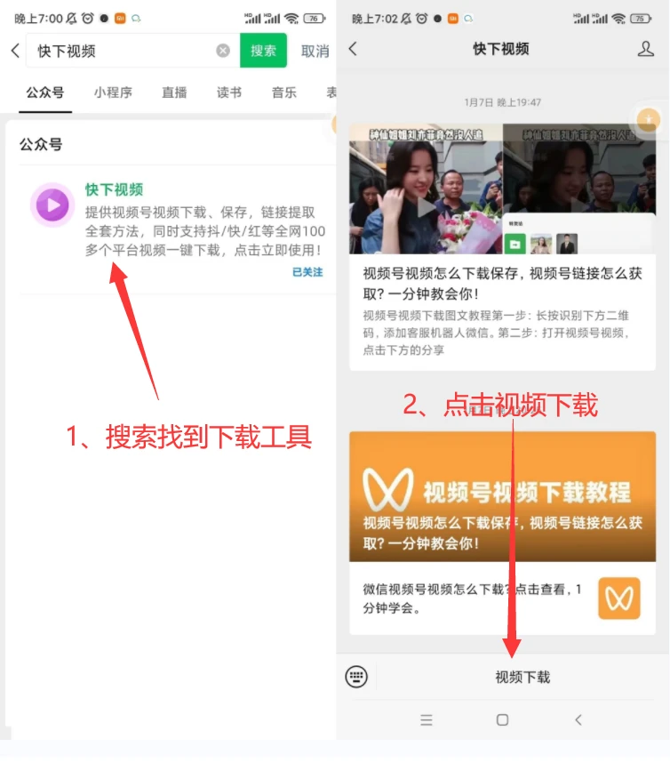 小红书视频怎么减速？简单实用的技巧助你畅快观看