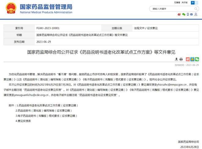 B站怎么注销？轻松解决账号困扰的完整指南