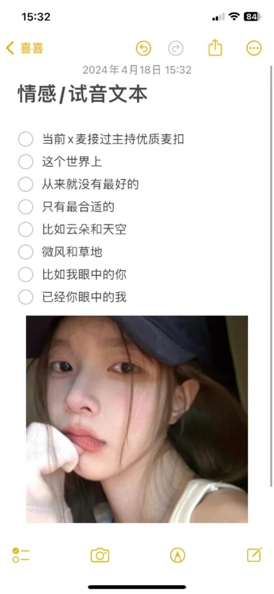 小红书怎么加伴奏？让你的短视频更具吸引力！
