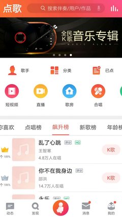 小红书怎么加伴奏？让你的短视频更具吸引力！