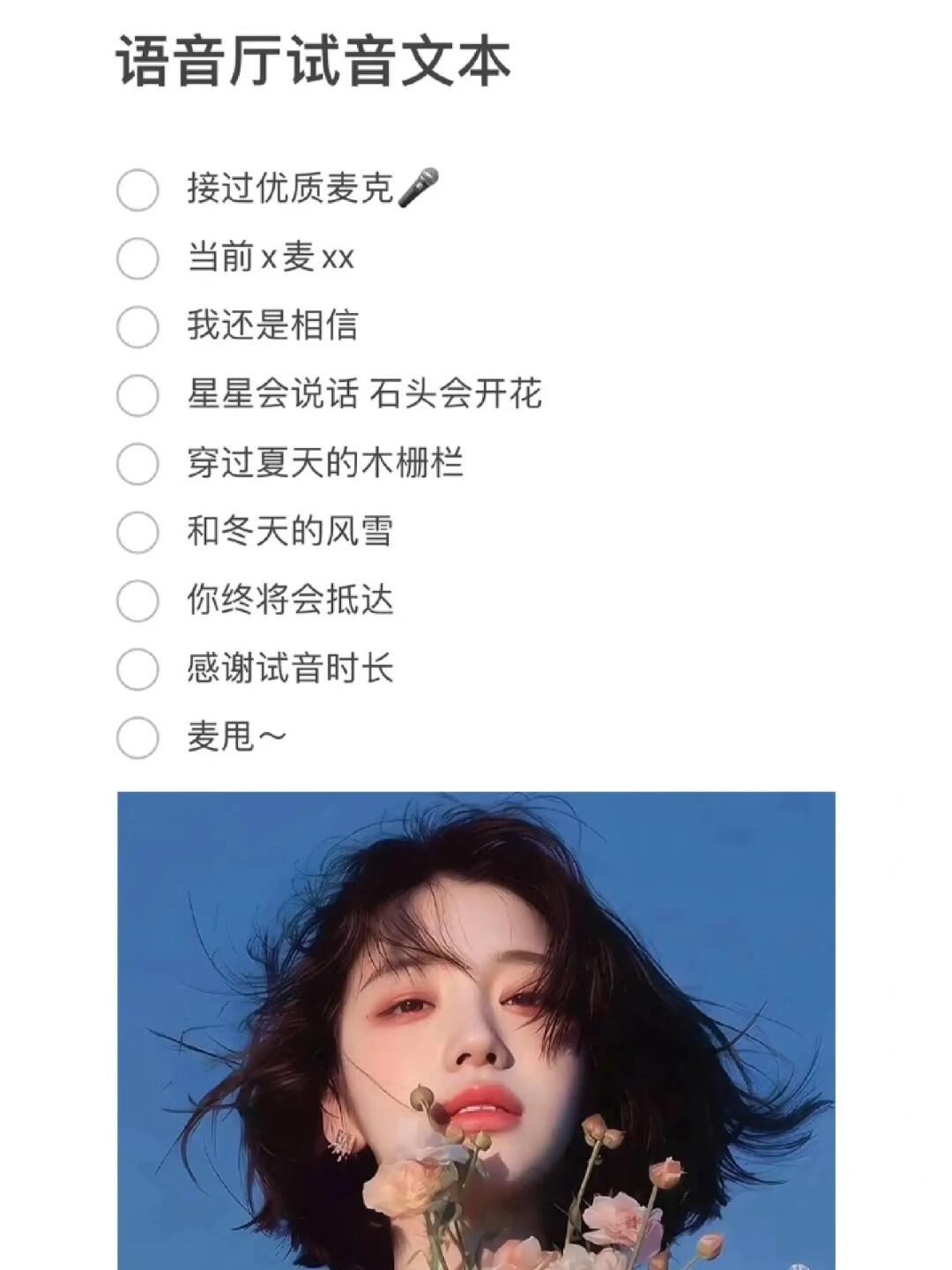 小红书怎么加伴奏？让你的短视频更具吸引力！