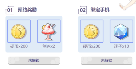 B站硬币获取秘籍，你都掌握了吗？