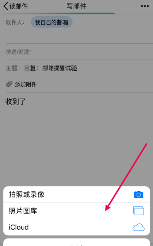 微博怎么更改登录邮箱？教你轻松几步完成操作！