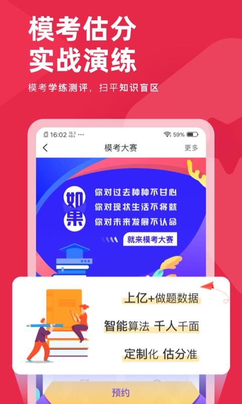 小红书怎么变现幼师职业？轻松开启副业新篇章