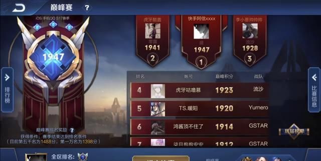 今日头条发票怎么查验，教你快速上手