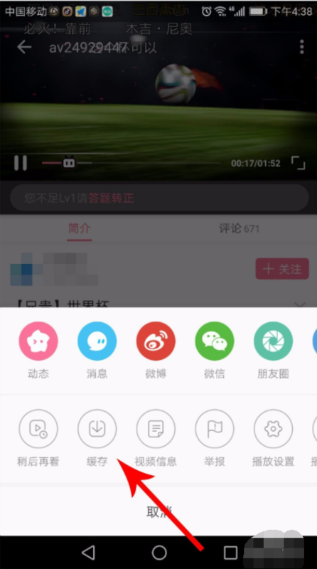 B站视频怎么下载到本地？快速保存精彩内容的终极指南