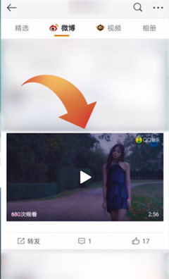 微博怎么保存别人的视频？最全教程分享