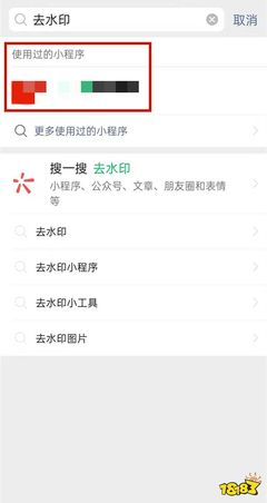 怎么祛除小红书水印的简单有效方法