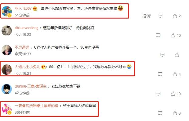 B站怎么私信？快速学会在B站上与UP主和好友沟通的技巧！