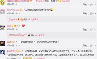微博的评论怎么加图片，轻松搞定互动新姿势！