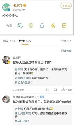 微博的评论怎么加图片，轻松搞定互动新姿势！