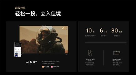 小红书如何投屏：超详细教程让你轻松享受大屏体验
