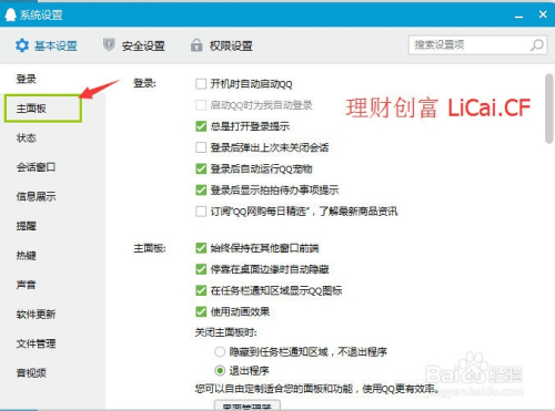 如何轻松将微博转发到QQ？教你几个简单方法
