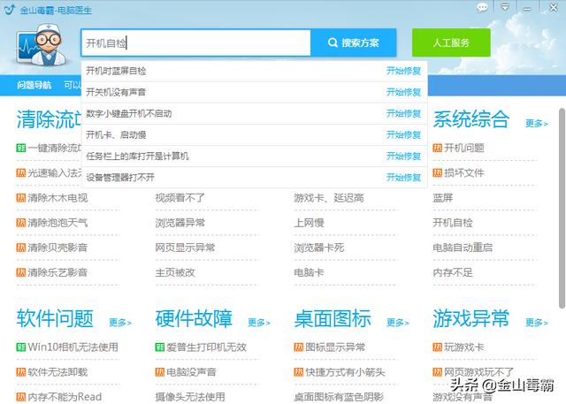 B站黑名单怎么解除？轻松解决封禁问题的技巧大揭秘