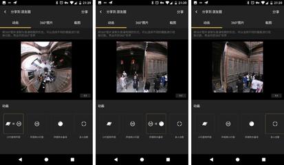 微博怎么做全景图：简单上手，全景体验无压力