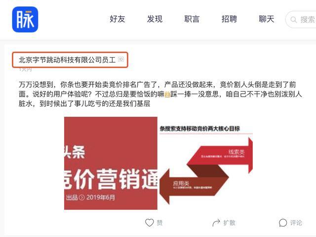 今日头条同城怎么赚钱：轻松开启本地流量变现之路