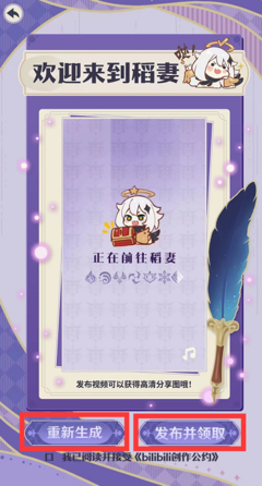 B站怎么发图片？轻松掌握B站图片发布技巧！