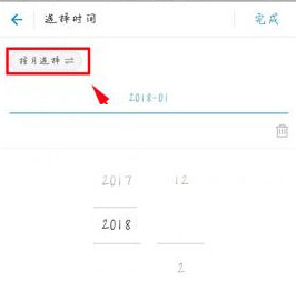 小红书如何搜索历史记录？轻松掌握教程，让你的搜索更高效！