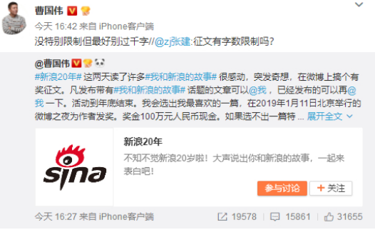 微博字数超了怎么办？教你轻松突破限制！