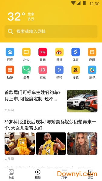 今日头条点评怎么用，轻松掌握全新评价工具