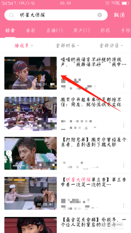 B站怎么删视频？轻松掌握B站视频删除技巧