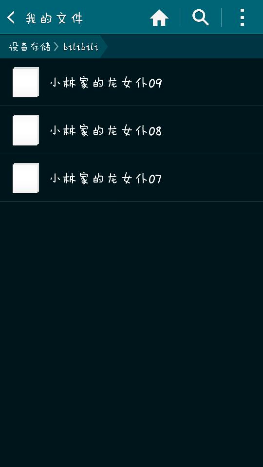 B站怎么删视频？轻松掌握B站视频删除技巧