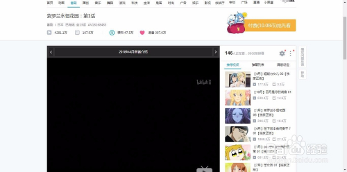 B站怎么删视频？轻松掌握B站视频删除技巧