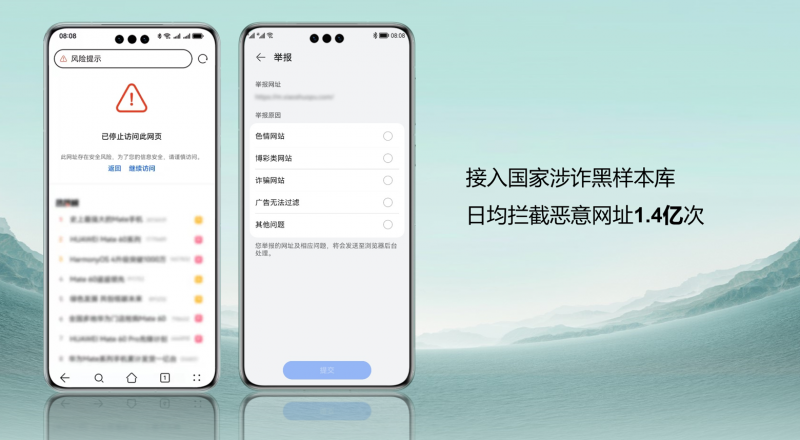 如何关掉小红书监听，保护你的隐私安全