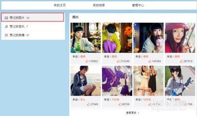 微博怎么看赞过的评论？超全教程教你轻松找回点赞过的评论！