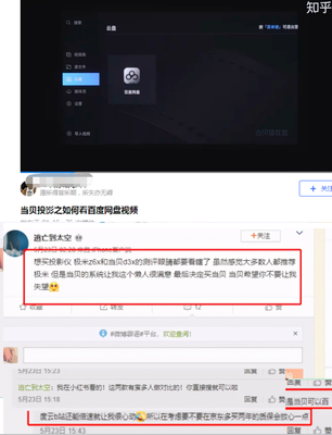 B站怎么看自己的评论？教你轻松找回每条神评！