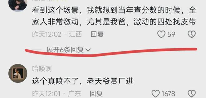 B站怎么看自己的评论？教你轻松找回每条神评！