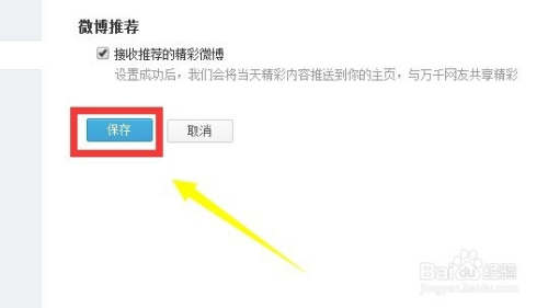 微博水印怎么弄在中间？简单教程快速掌握！