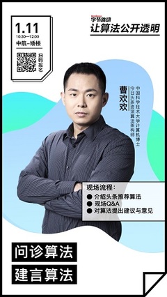 今日头条怎么推荐作者？揭秘提高推荐量的秘密