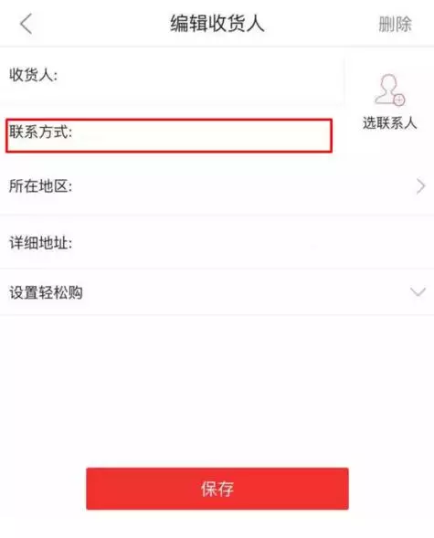 换了手机号，微博账号还能用吗？教你轻松解决！