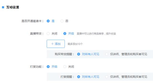 B站怎么看在线人数？教你轻松掌握实时在线人数的神技能！