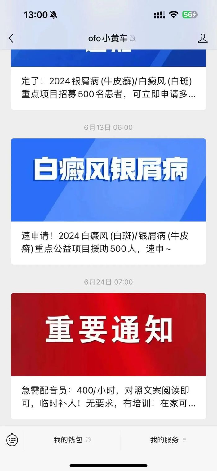 小红书如何批量注册，让你的品牌快速起飞