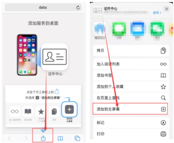 微博不显示手机型号怎么设置？简单几步教你隐藏手机型号