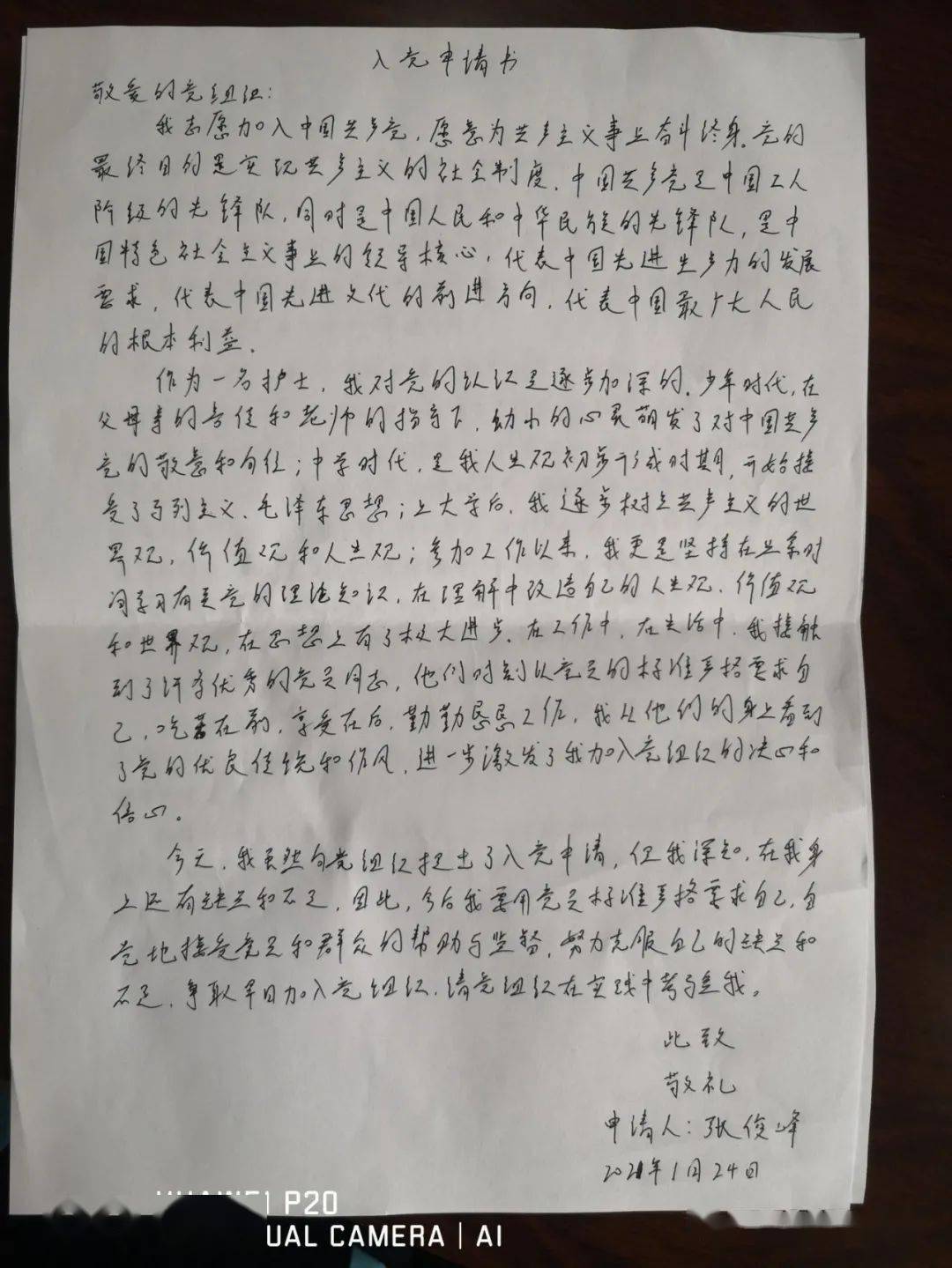 B站升级经验怎么获得？超详细攻略助你快速升级！