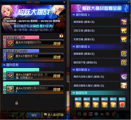 B站升级经验怎么获得？超详细攻略助你快速升级！