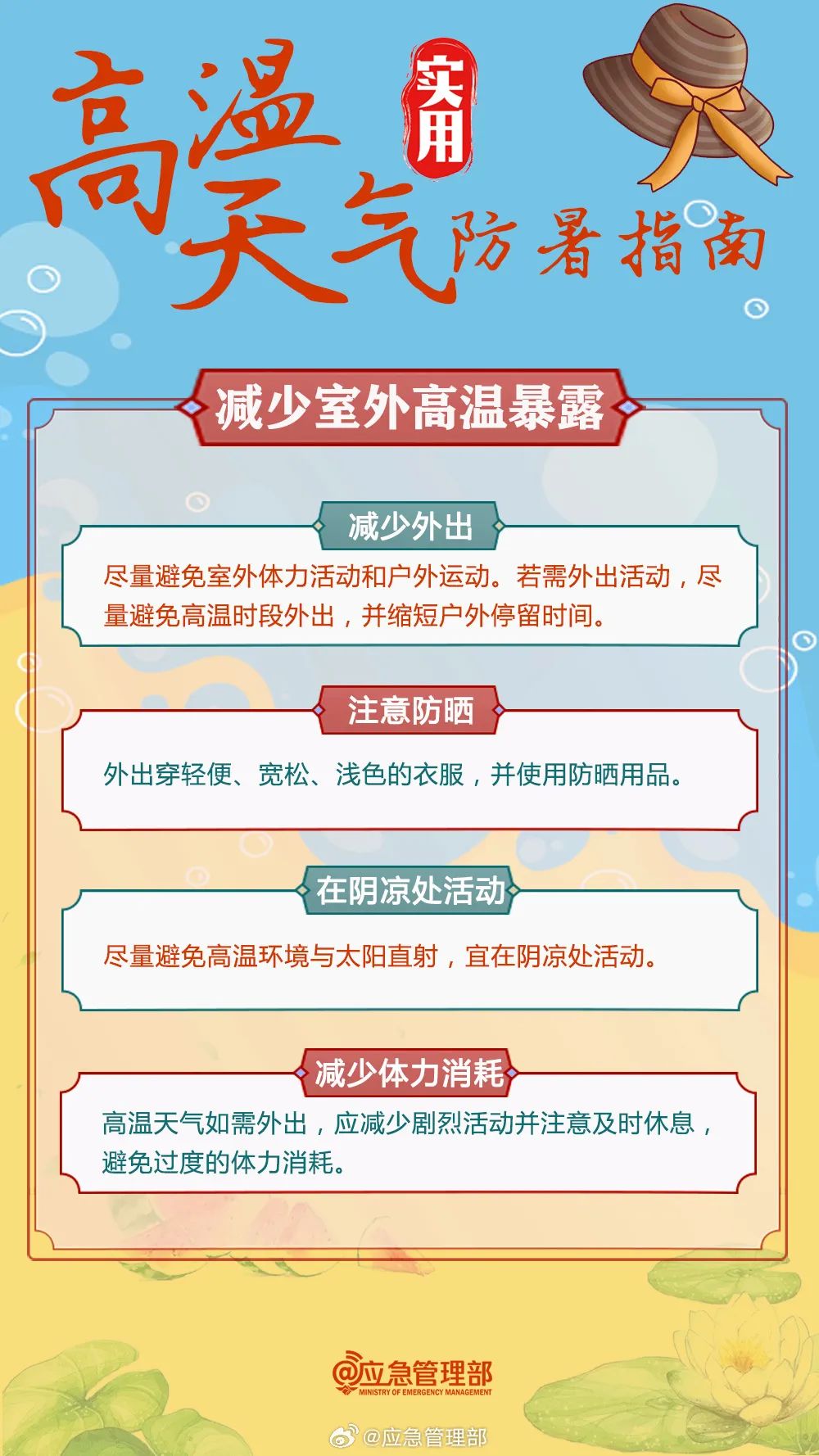 如何快速退小红书账号？详尽操作指南与注意事项