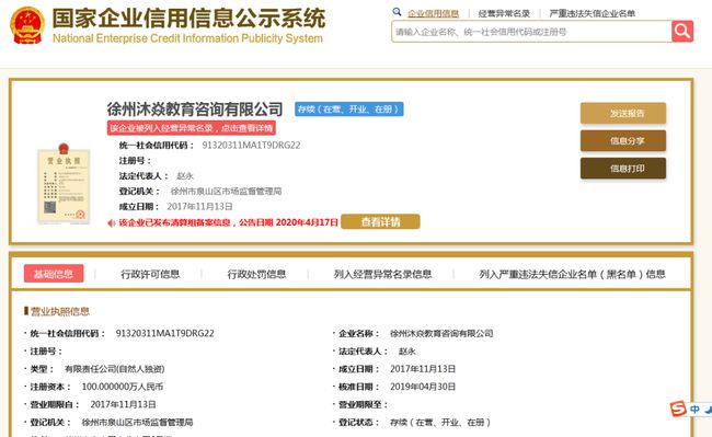 小红书私信功能全攻略：教你如何轻松与人私信互动
