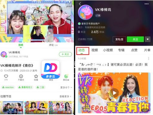 哔哩哔哩如何打赏SC？轻松支持UP主，享受互动乐趣