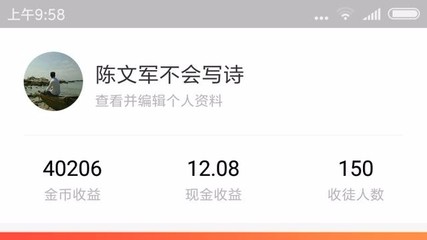 广东今日头条怎么收益？揭秘轻松赚钱的秘诀！